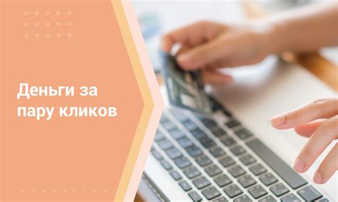  Проверка собственной кредитной истории: время действовать!