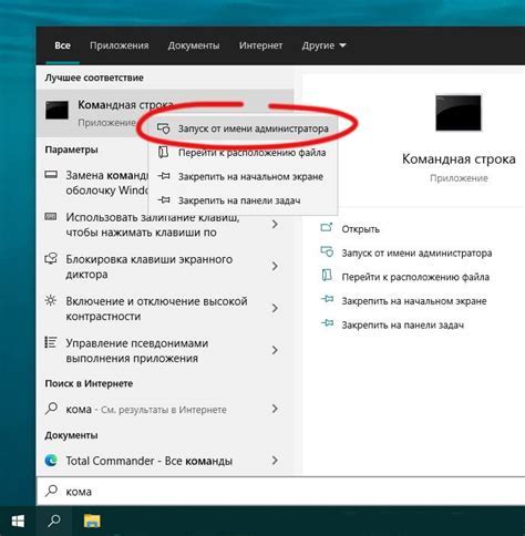  Проверка совместимости сетевого адаптера 