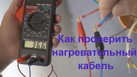  Проверка соединений и состояния кабелей 
