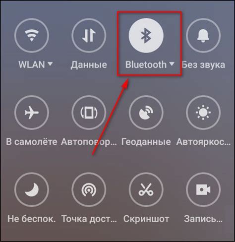  Проверка соединения и настроек Bluetooth на вашем устройстве 
