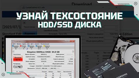  Проверка состояния системы переднего переключения 