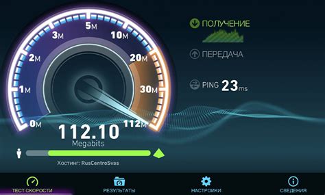  Проверка стабильности Wi-Fi или соединения через Ethernet 