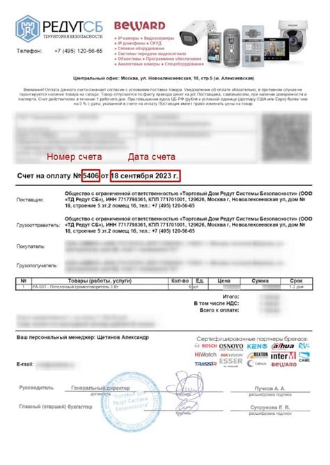  Проверка текущего состояния заказа и возможность его отмены 