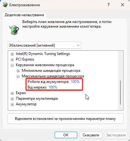  Проверка электропитания 
