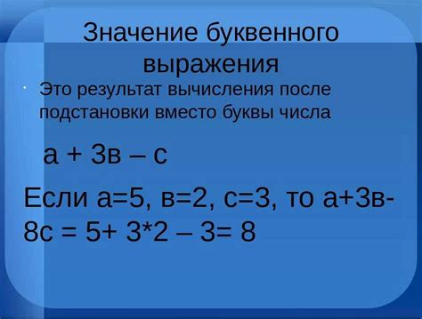  Проверьте математическую вычислительную операцию или выражение 