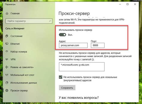  Проверьте наличие соединения с сетью 