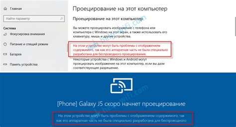  Проверьте настройки беспроводного соединения на устройстве 