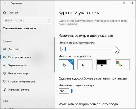  Программы для изменения точности оптической мыши на операционной системе Linux 