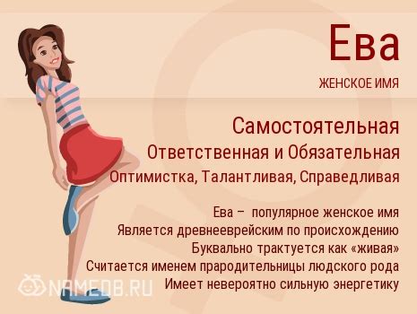 Происхождение и значение имени Шульженко
