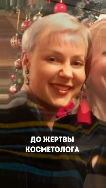  Проявление амбиций и самоутверждение через образ усатой девушки 