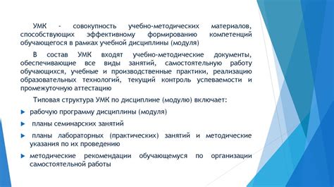  Пути преодоления проблемы отказа от обучения в высшем учебном заведении 