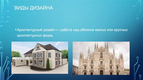  Работа над обликом и окрасом 