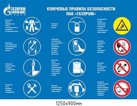  Работа с ртутью: ключевые правила безопасности 