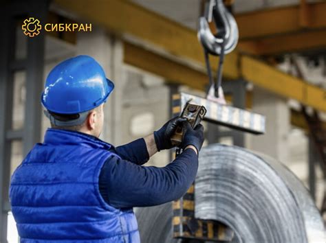  Работа с техническим оборудованием и сигнализацией 