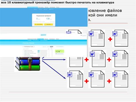  Разархивация мода и перемещение файлов 