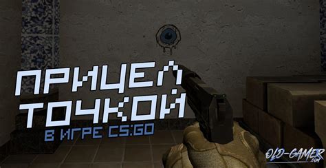  Разбор концепции нулевого обработчика в игре CS:GO 