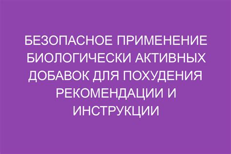  Разведение краски и применение добавок: секреты и рекомендации 
