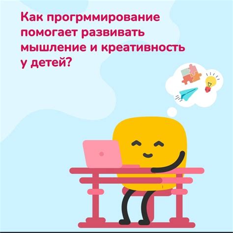  Развивайте свою креативность с помощью увлекательных хобби и рукоделия 