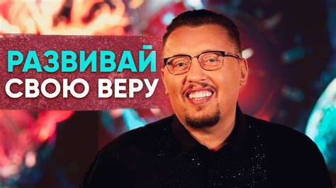  Развивайте свою привлекательность для поддержания взаимного интереса 