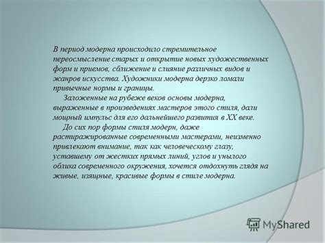  Раздел: Как происходило распределение различных видов документов в период СССР
