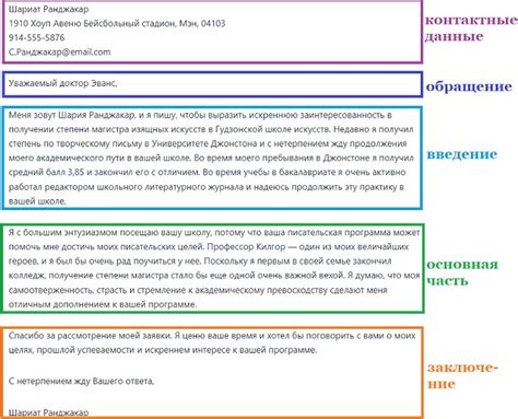  Раздел: Проведение мотивационного теста для сотрудников 
