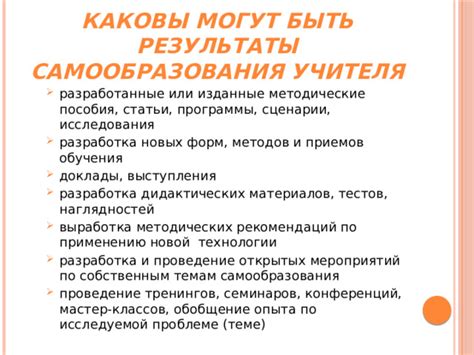  Разработка и проведение тестов разделения: покровительственное руководство 