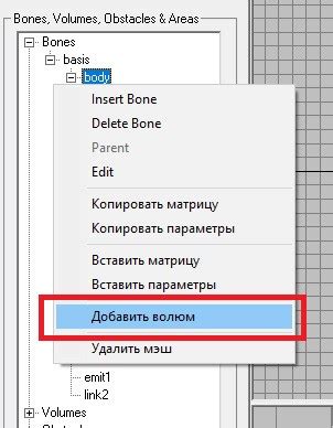  Расстановка объектов и настройка коллизий 