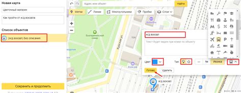  Расширение возможностей витрины в Яндекс Картах с помощью дополнительных инструментов и функций 