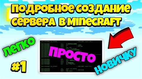  Расширение возможностей игры: установка модов и плагинов 