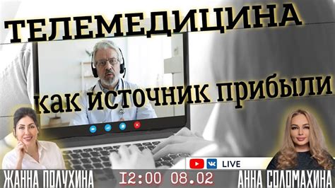  Реальные истории успеха: впечатления участников онлайн-консультаций 