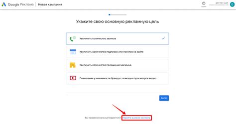  Регистрация и настройка аккаунта в системе "Поисковый гигант" 