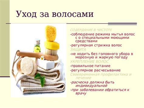  Регулярная стирка и правильное использование моющих средств 