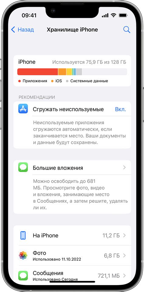  Регулярное обновление и проверка хранилища электронных сообщений 