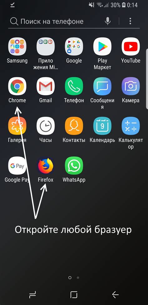  Результаты установки разговорного помощника на смартфон Samsung: комфорт и эффективность 