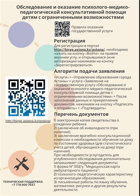  Рекомендации по подаче и подходящим компаньонам
