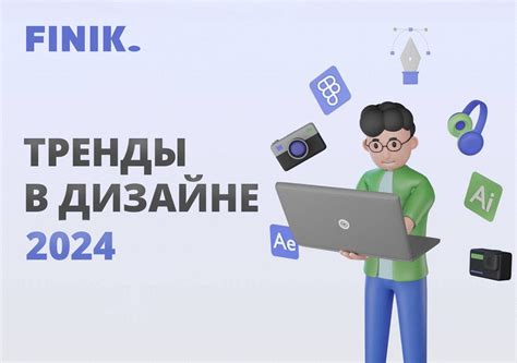  Рекомендации по подбору и освоению нового увлечения для создания запоминающегося года 