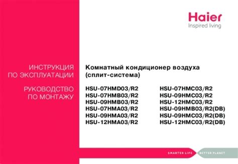  Рекомендации по уходу и эксплуатации устройства 