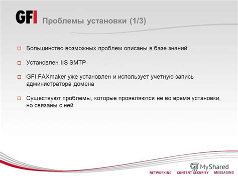  Решение возможных проблем во время установки Gddr5 