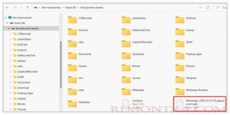  Решение возможных проблем при работе с файлами APK на компьютере 