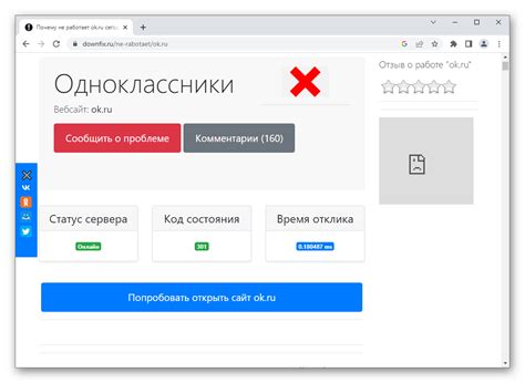  Решение проблем: восстановление работы браузера при возникновении неполадок 