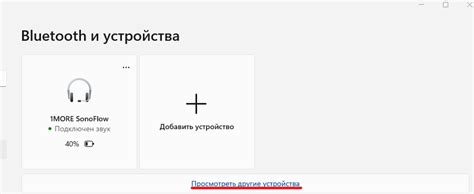  Решение проблем при подключении или использовании наушников: советы и рекомендации 