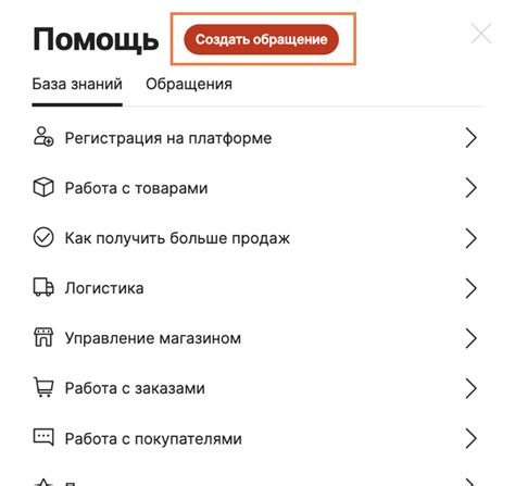  Решение проблем с изменением фамилии в социальной сети VK: обращение в службу поддержки 