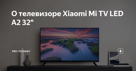  Решение типичных трудностей при установке Нетфликс на телевизоре Xiaomi Mi 