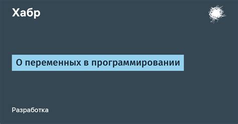  Роль побитового двига влево в программировании 