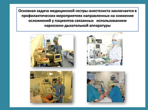  Роль послеоперационных осложнений в возникновении акумуляции плазмы 