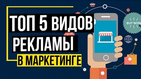  Роль рекламы в онлайн-магазине 