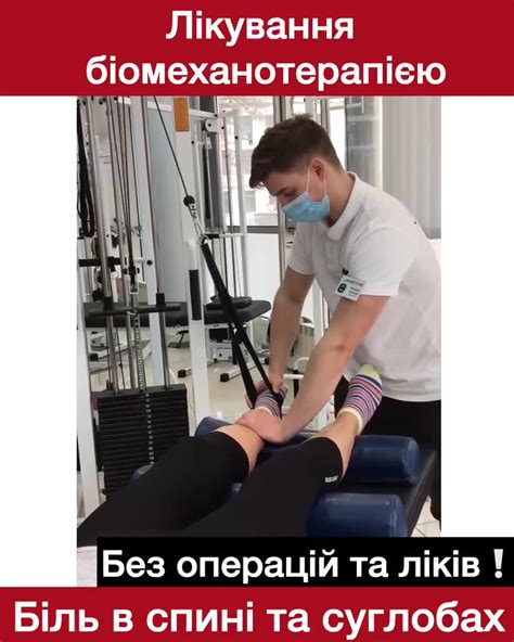  Самостоятельное устранение отека в суставе без медицинского вмешательства 