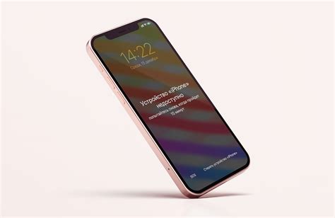  Сброс пароля через режим восстановления на iPhone 12 