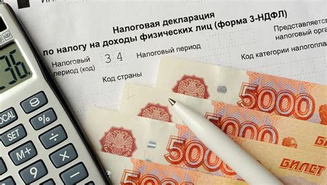  Сведения, которые необходимо указать в уведомлении о налоговых обязательствах
