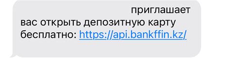  Связь с финансовыми учреждениями: блокировка паспорта в системе банковской идентификации 